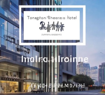 郑州便捷酒店预订服务